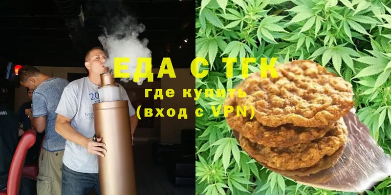 Canna-Cookies конопля Духовщина