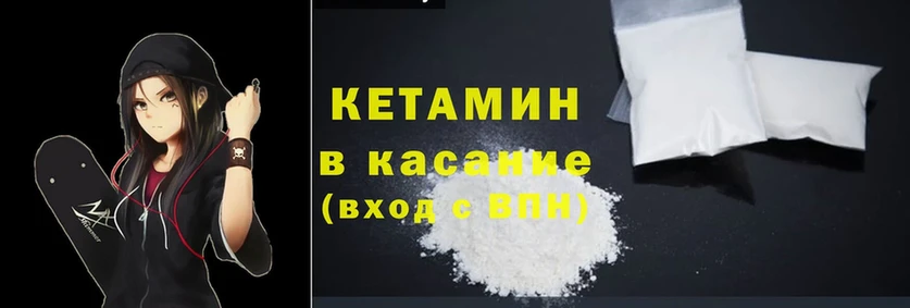 блэк спрут ССЫЛКА  продажа наркотиков  Духовщина  КЕТАМИН VHQ 