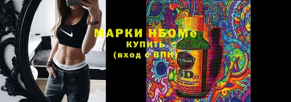 мефедрон мука Балахна