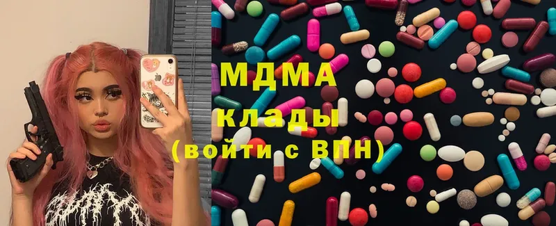 наркошоп  Духовщина  МДМА Molly 